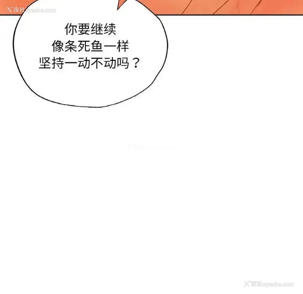 176P - 首尔行
