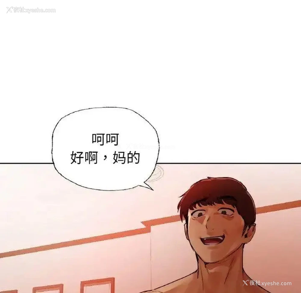 178P - 首尔行