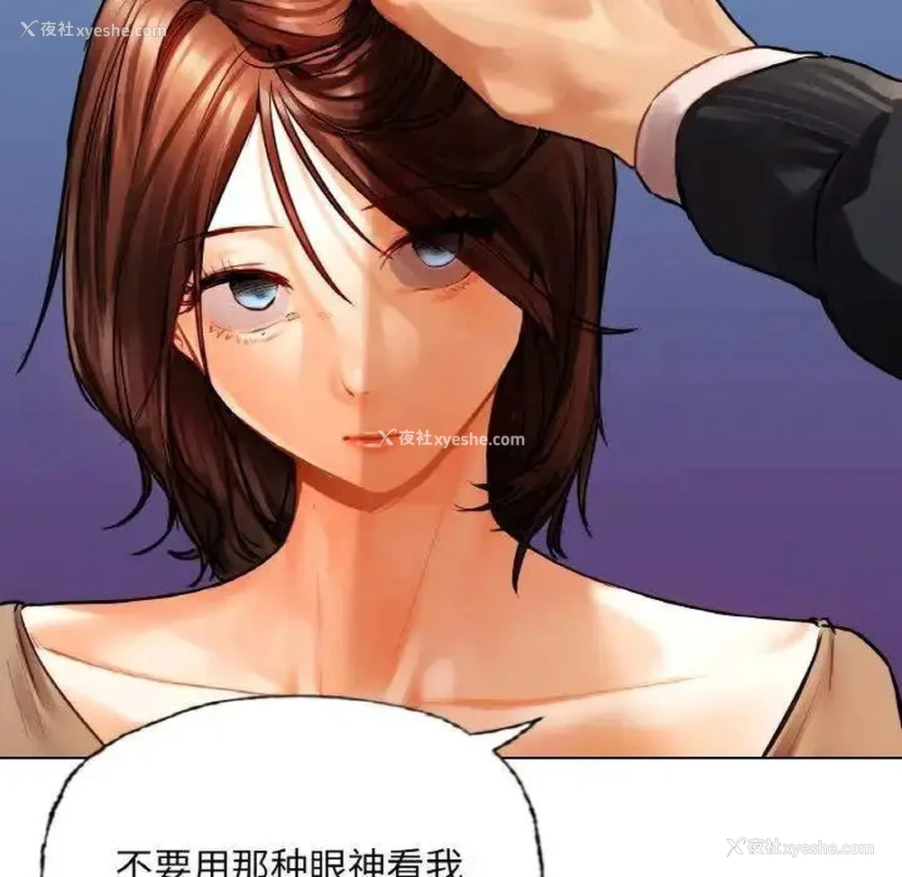 19P - 首尔行
