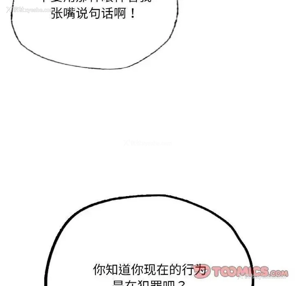 20P - 首尔行