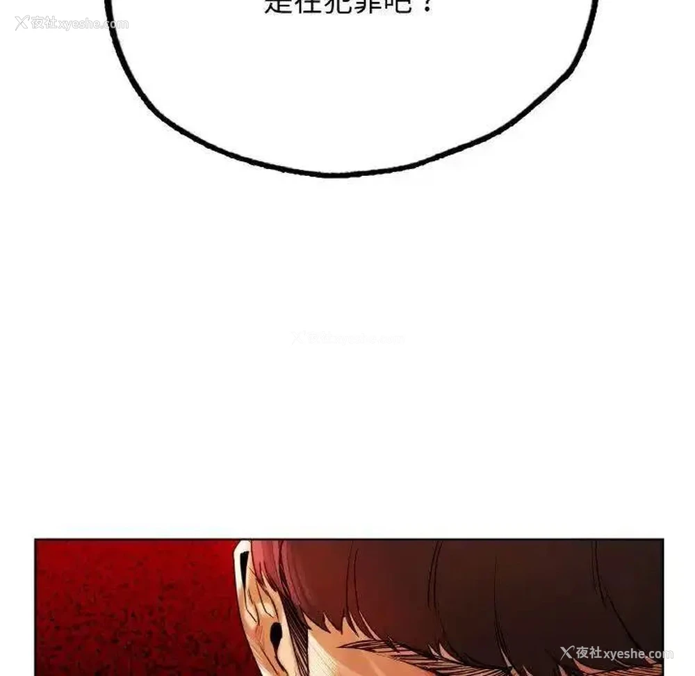 21P - 首尔行