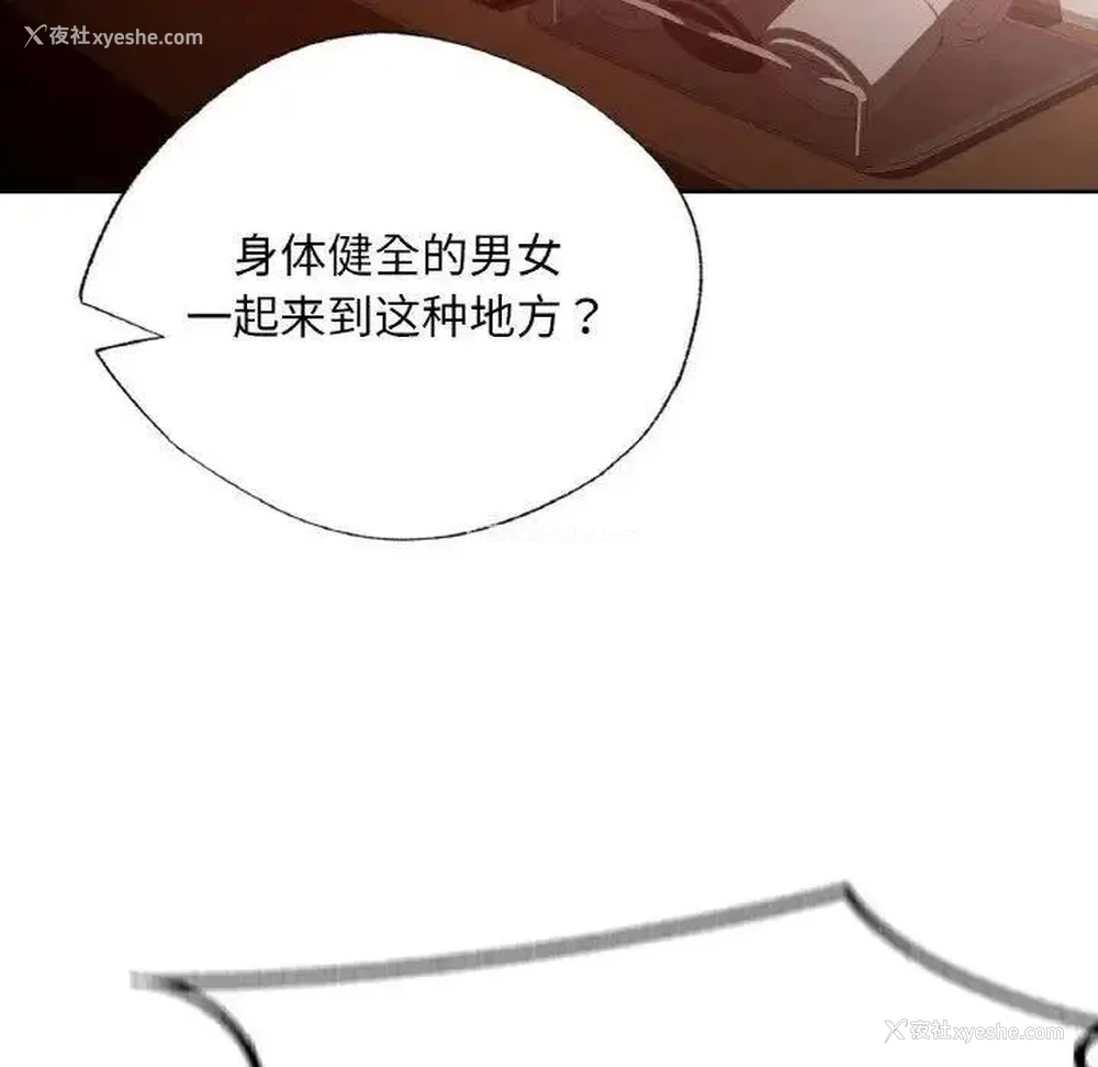 24P - 首尔行
