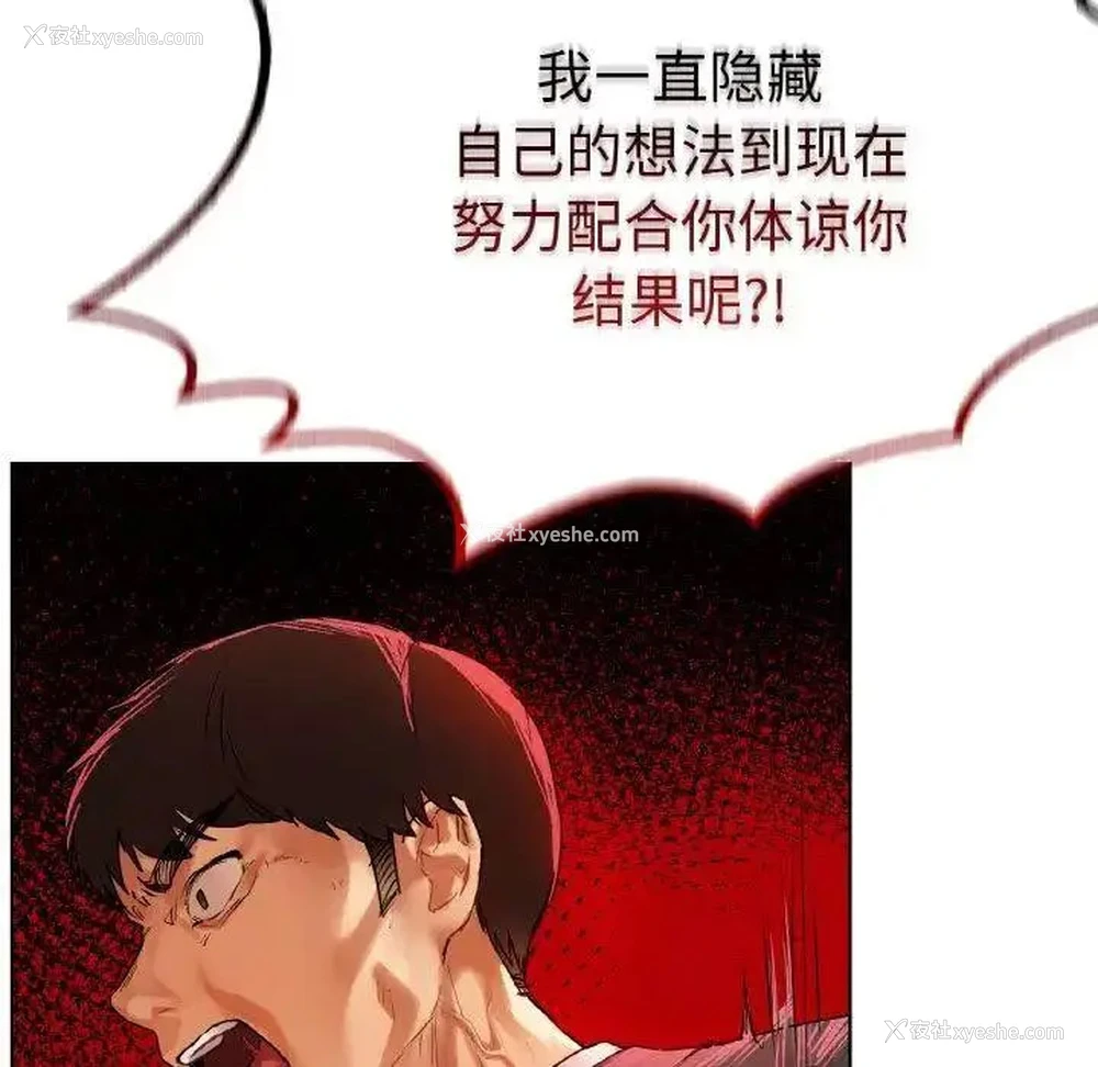 25P - 首尔行