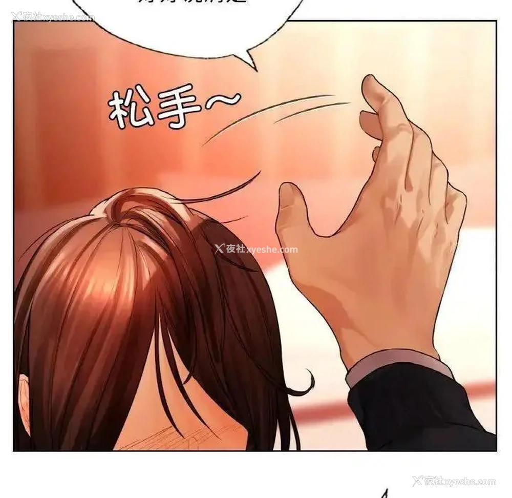 34P - 首尔行