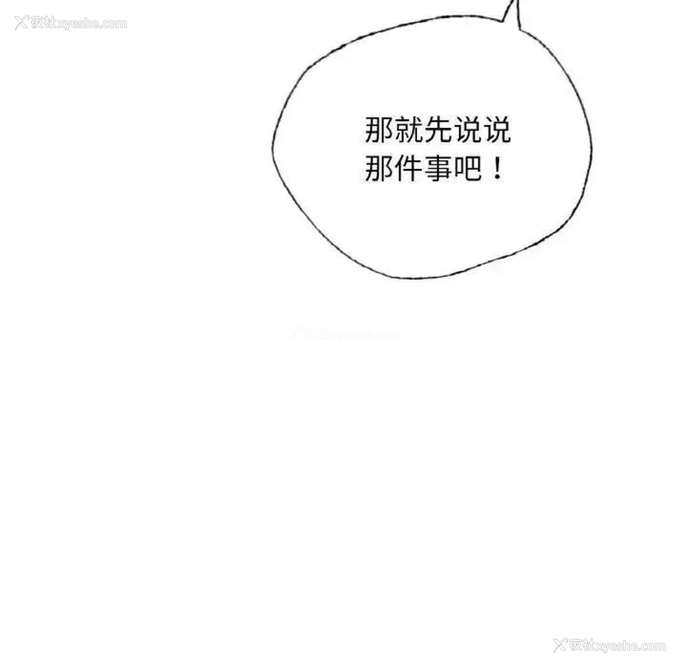 35P - 首尔行