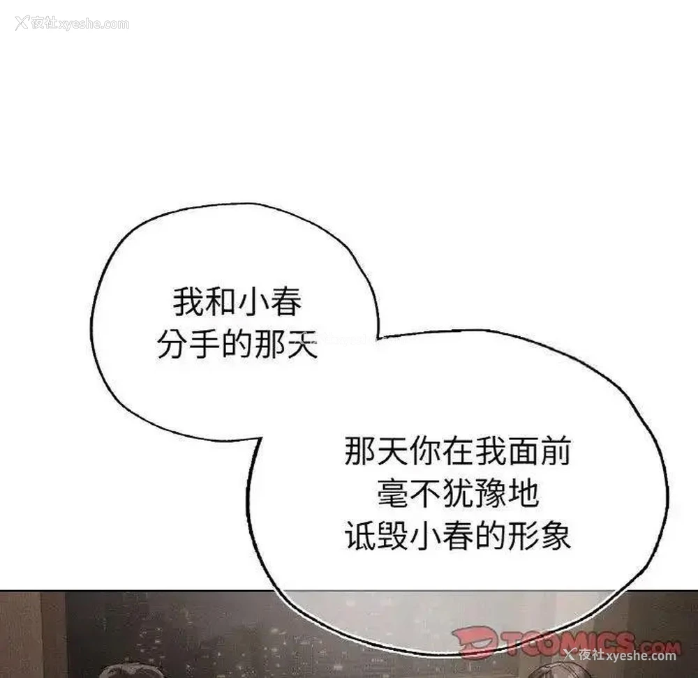 36P - 首尔行