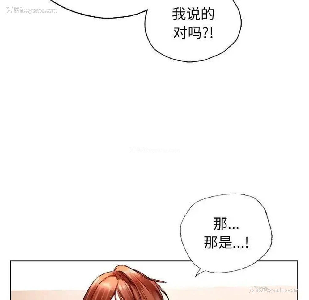 38P - 首尔行