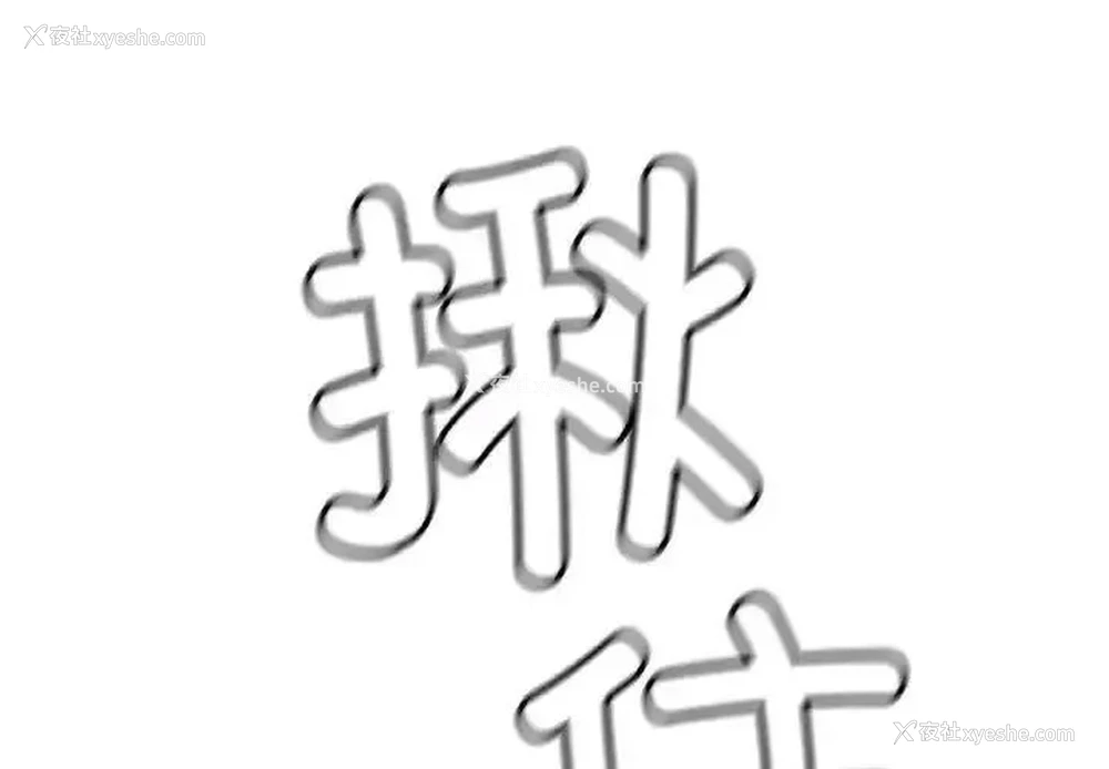 3P - 首尔行