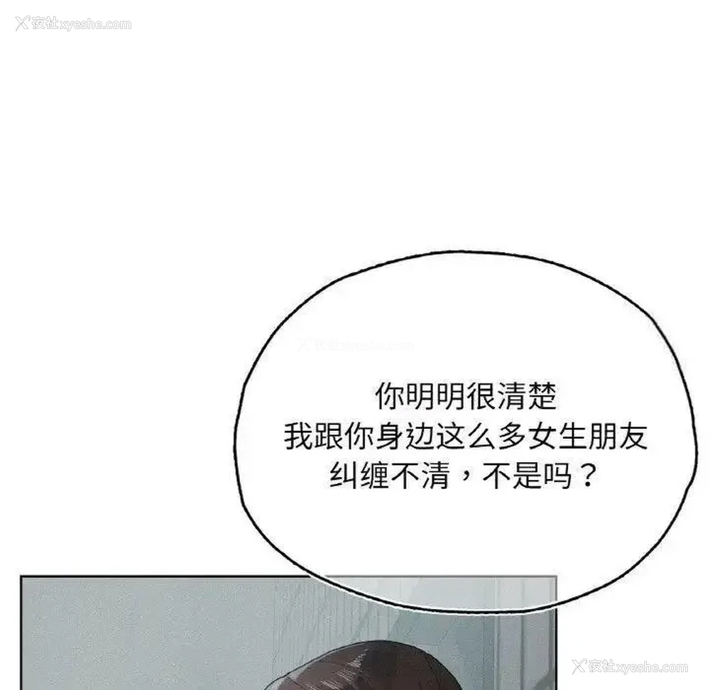 40P - 首尔行