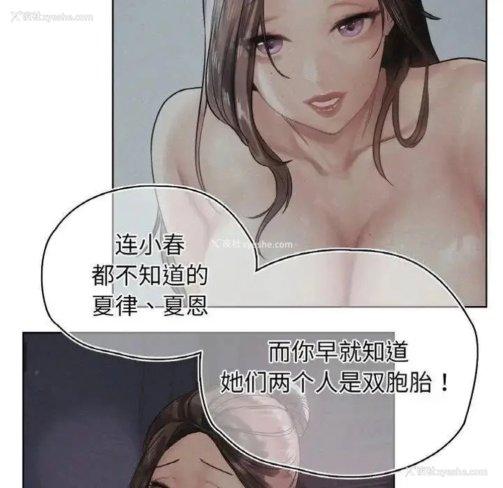 42P - 首尔行