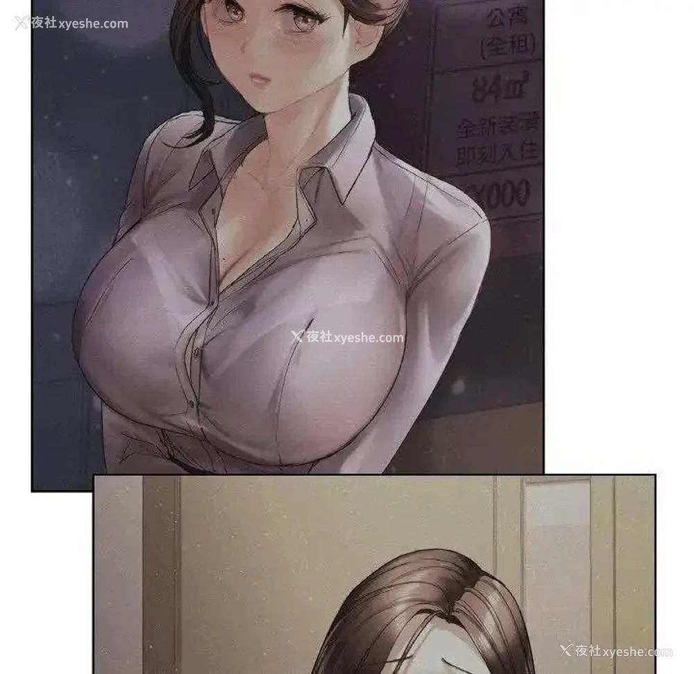 43P - 首尔行