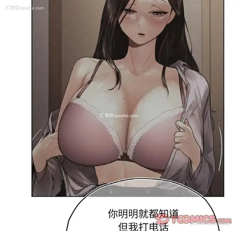 44P - 首尔行