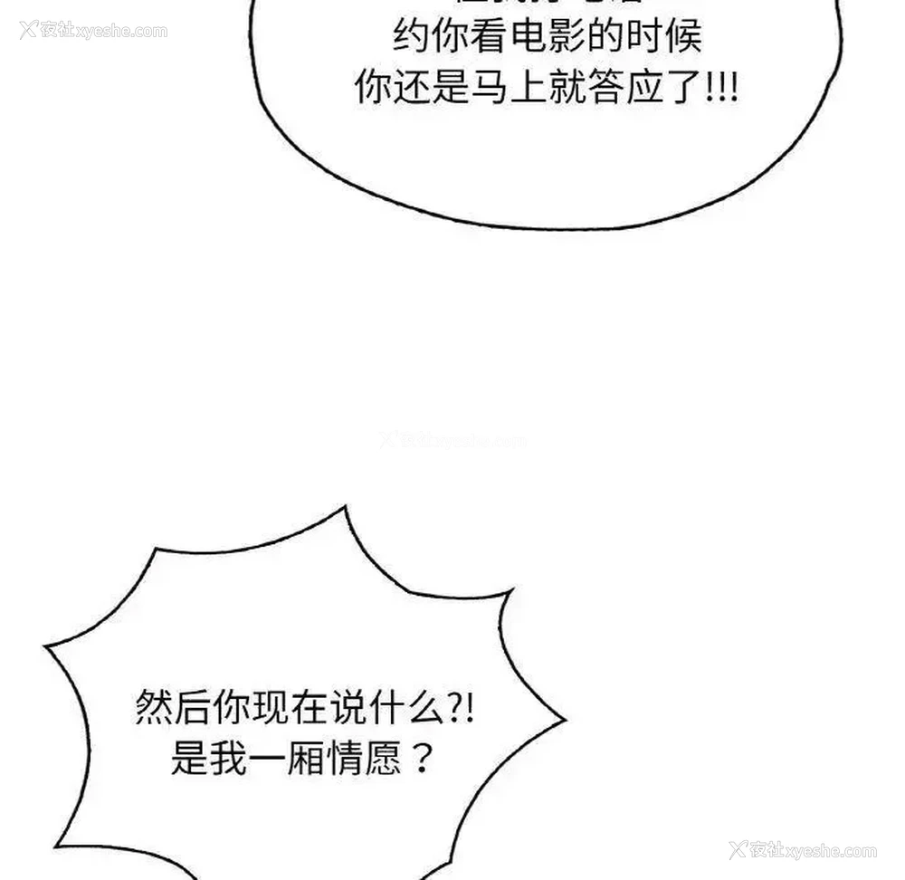 45P - 首尔行
