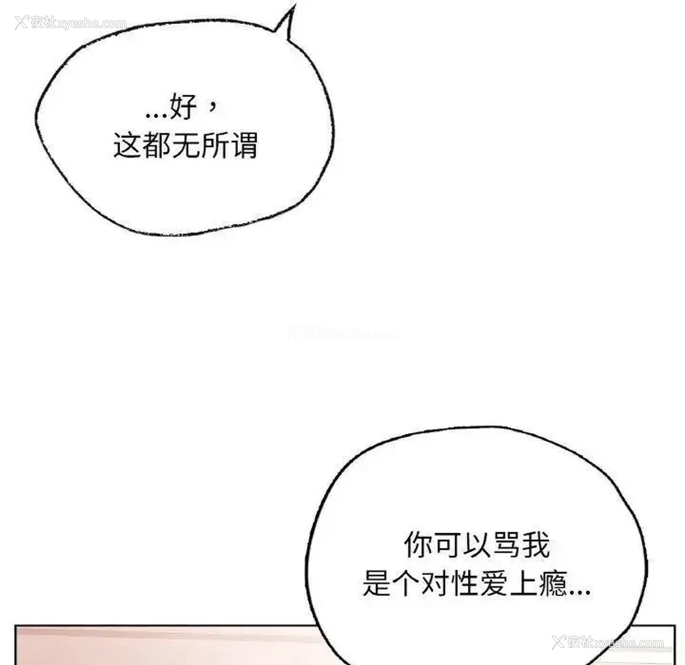 48P - 首尔行