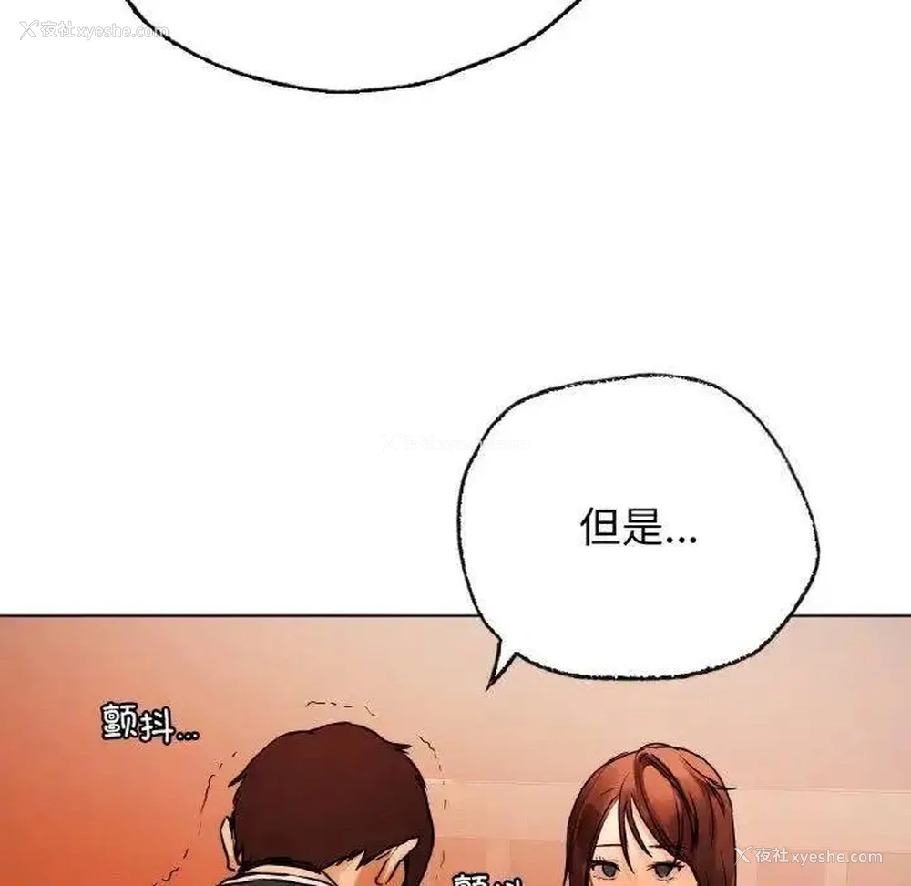 49P - 首尔行