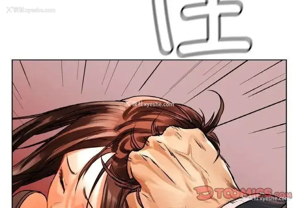4P - 首尔行