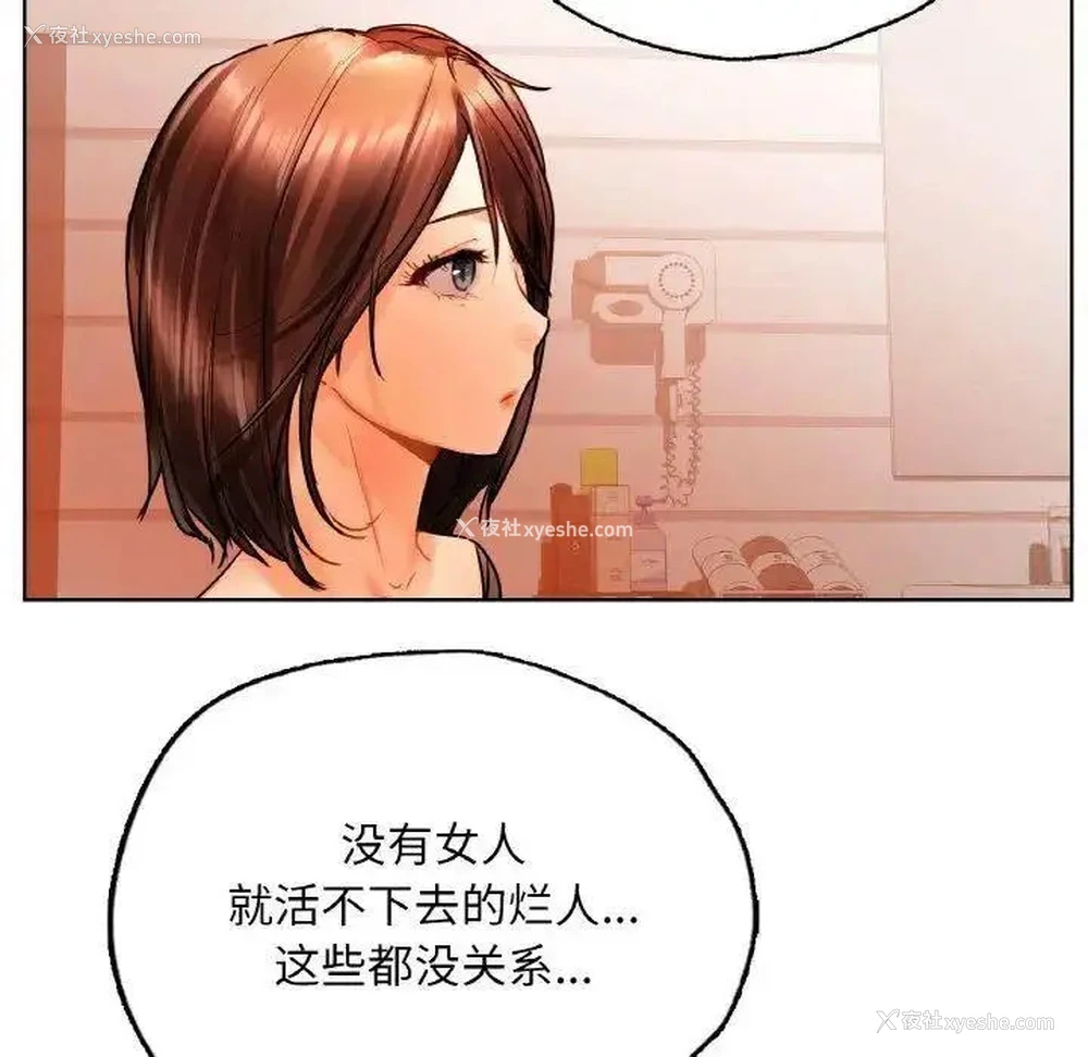 50P - 首尔行