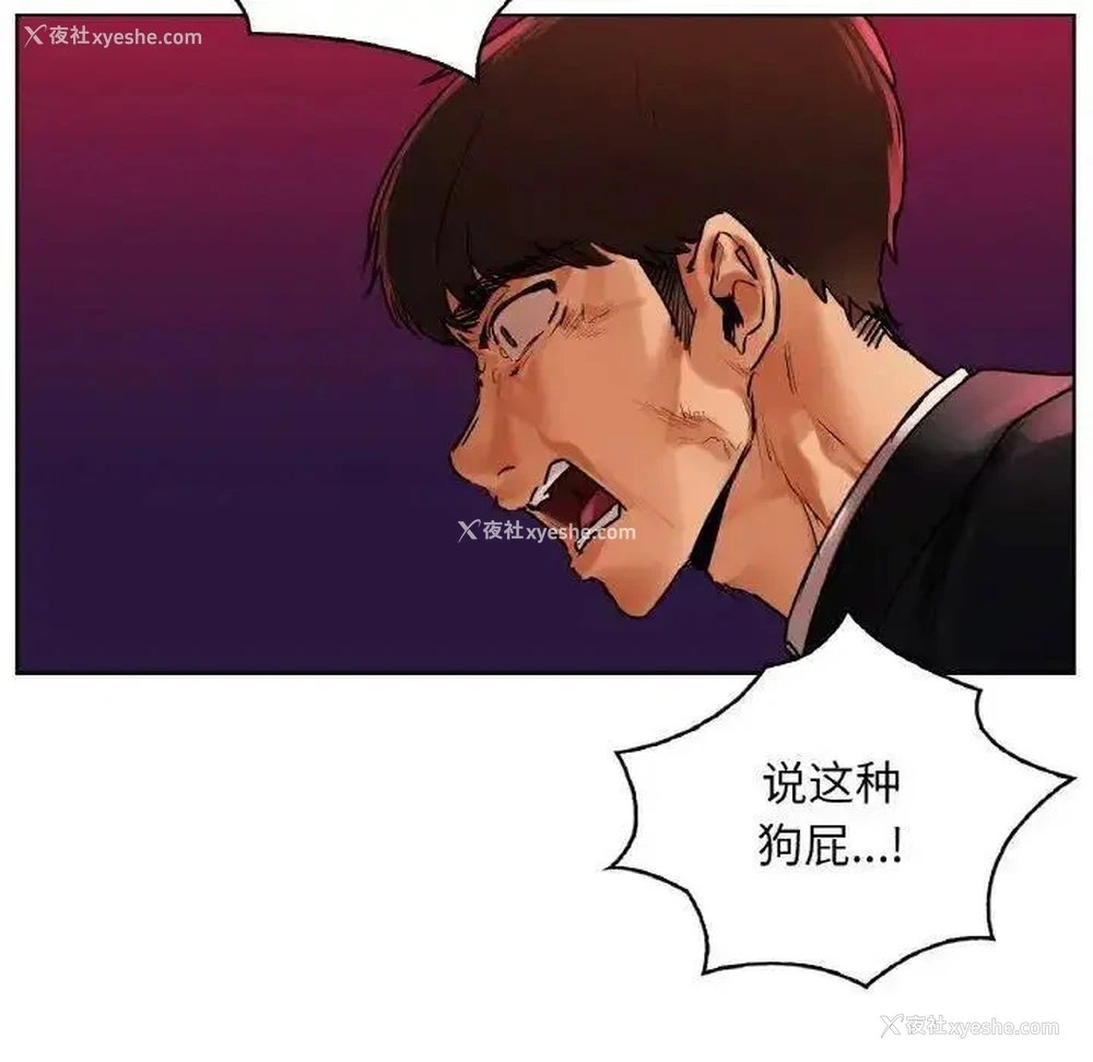 53P - 首尔行