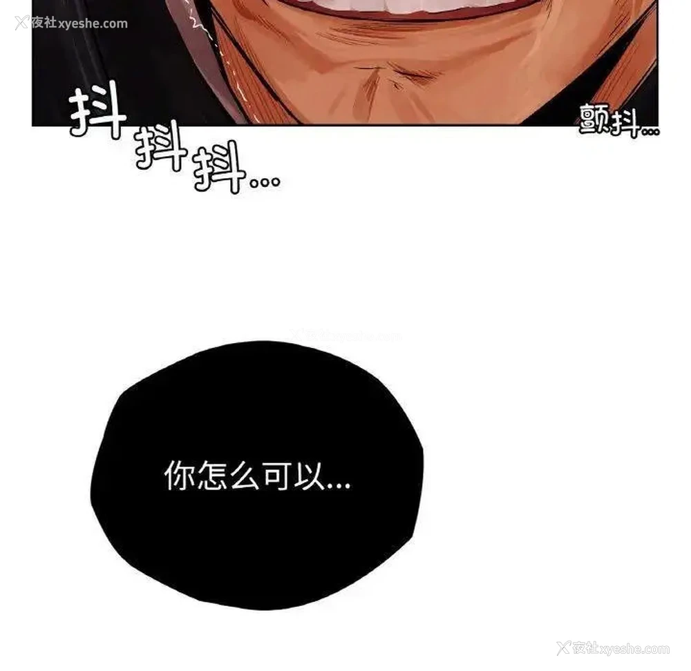 54P - 首尔行