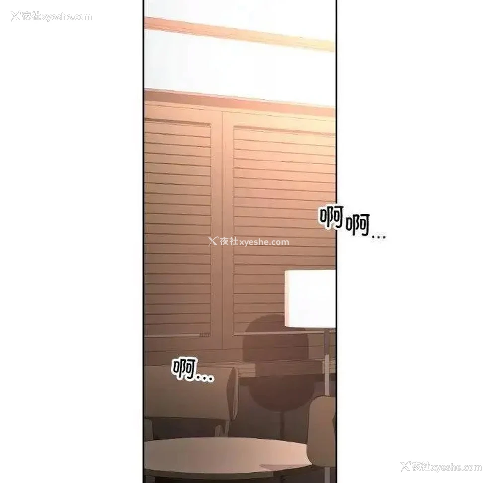 59P - 首尔行