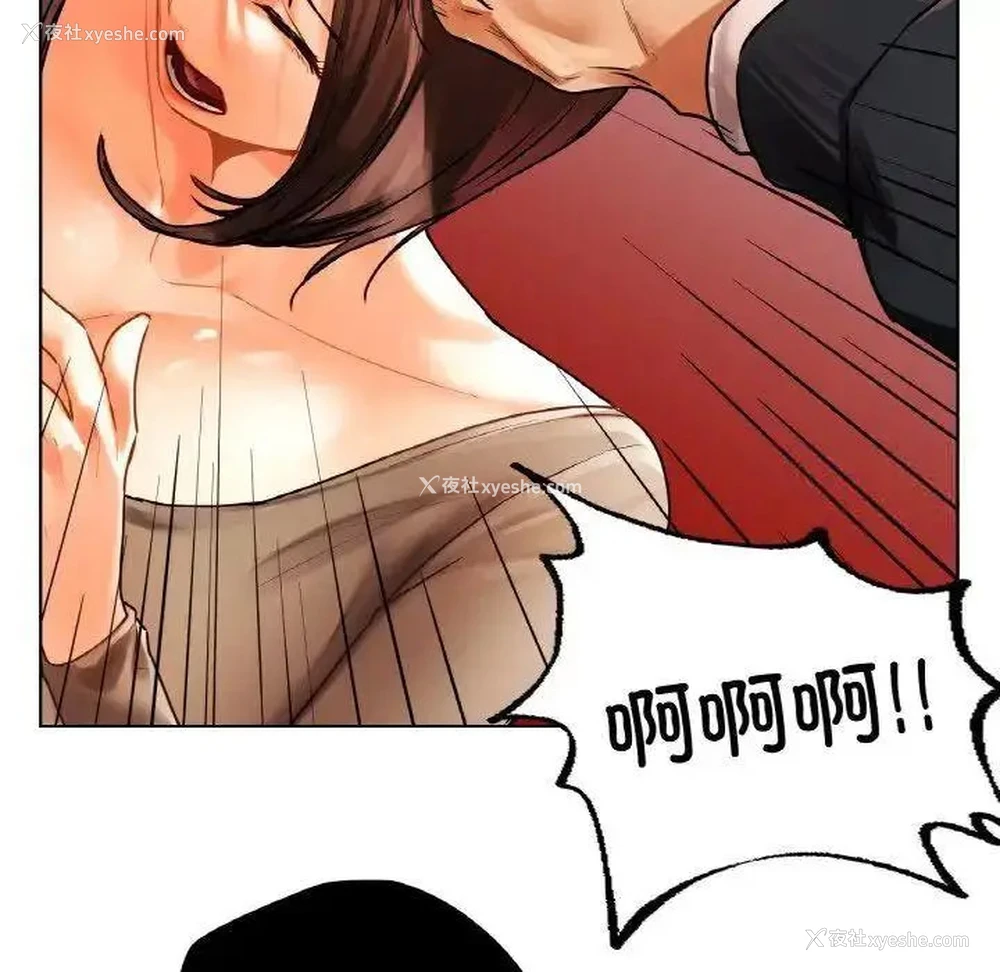 5P - 首尔行
