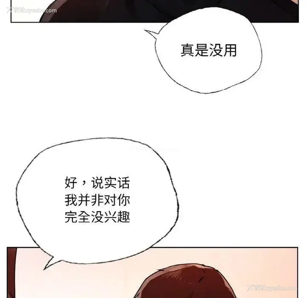 64P - 首尔行