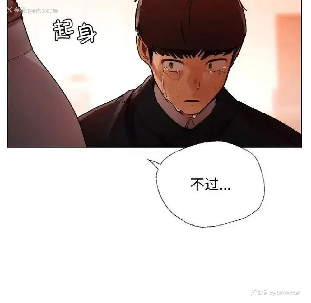 65P - 首尔行