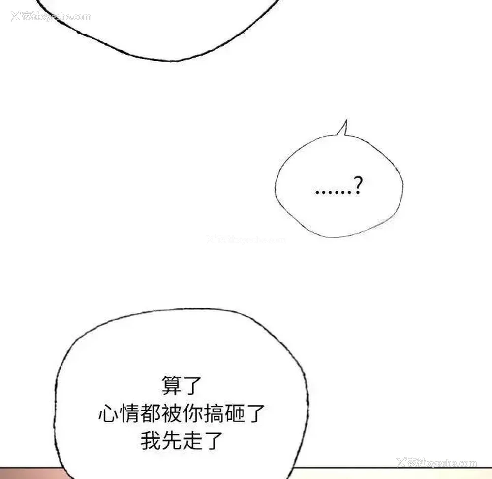 69P - 首尔行