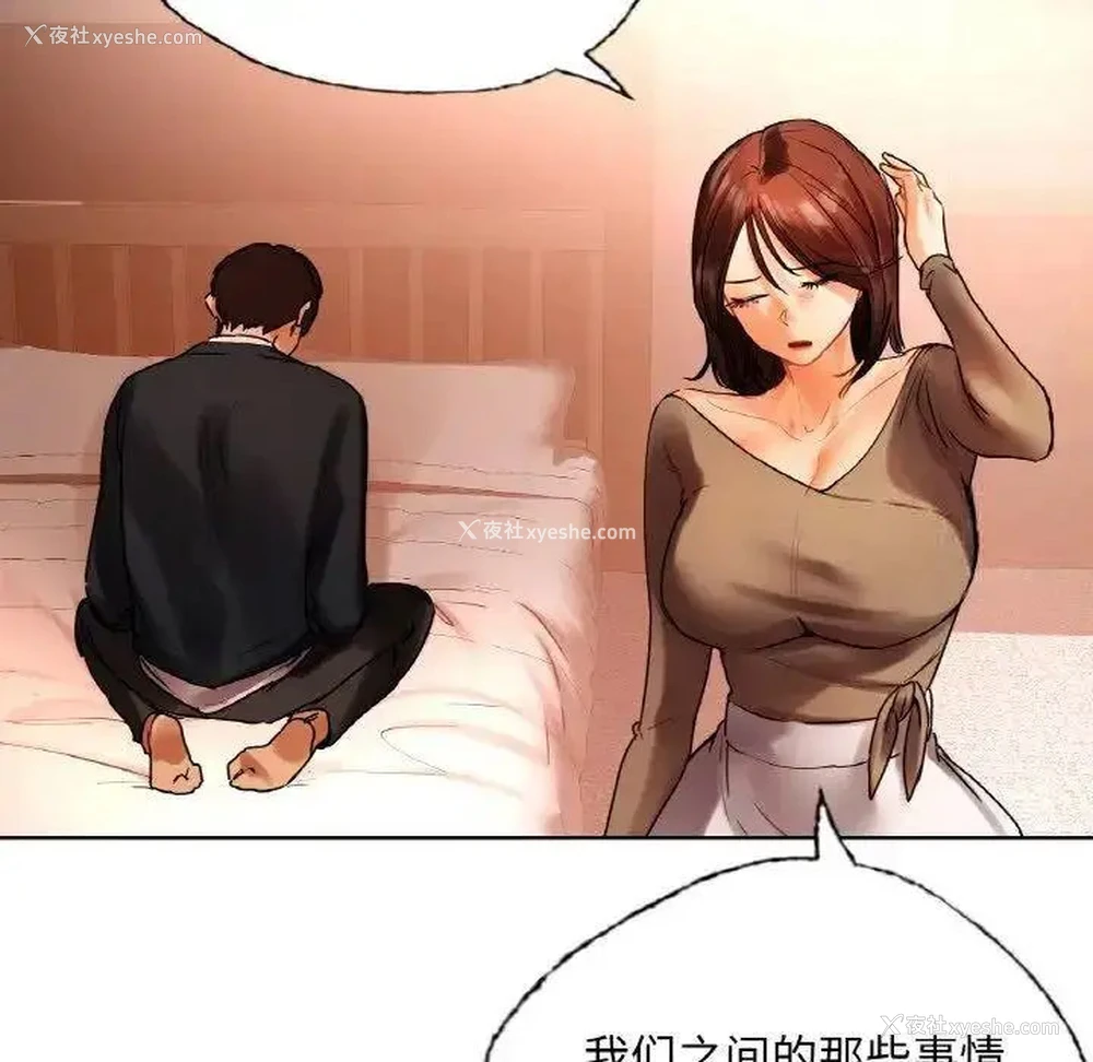 70P - 首尔行