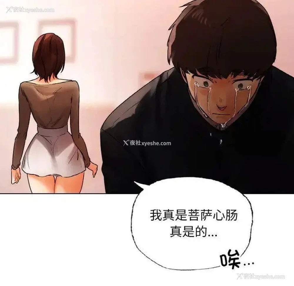 72P - 首尔行
