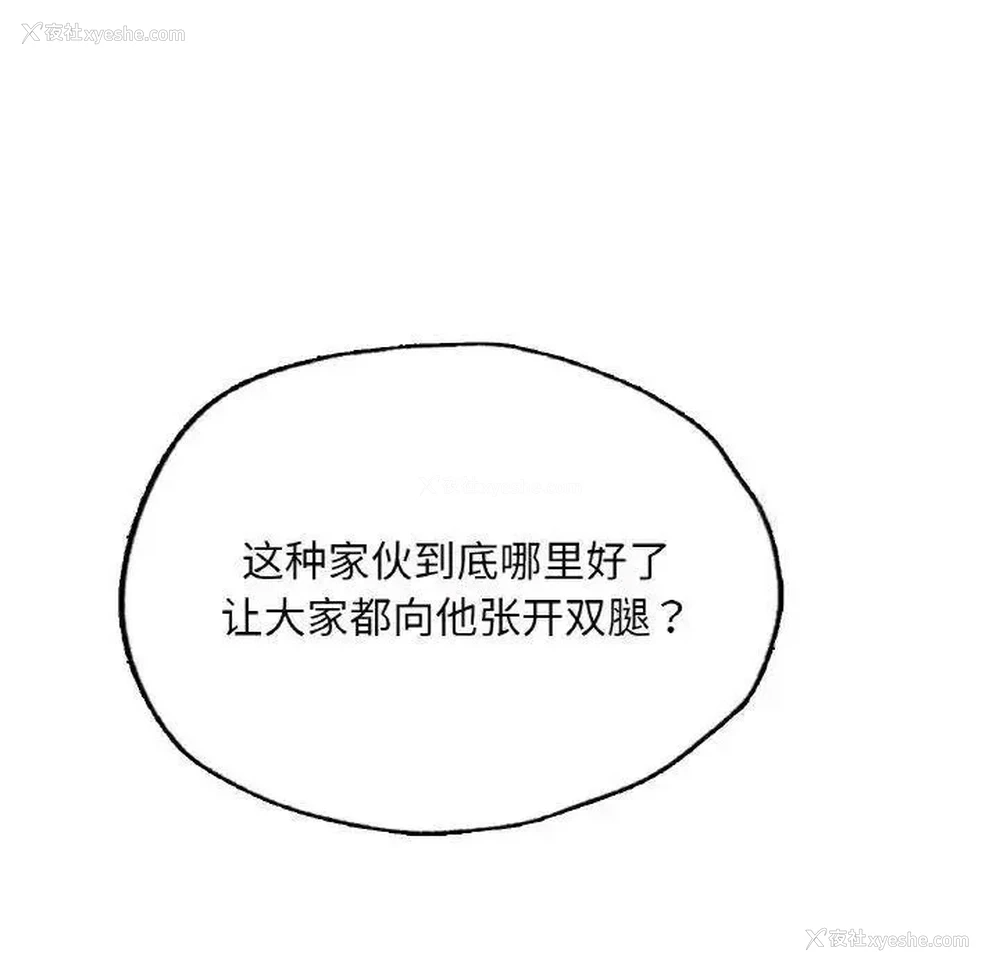 73P - 首尔行