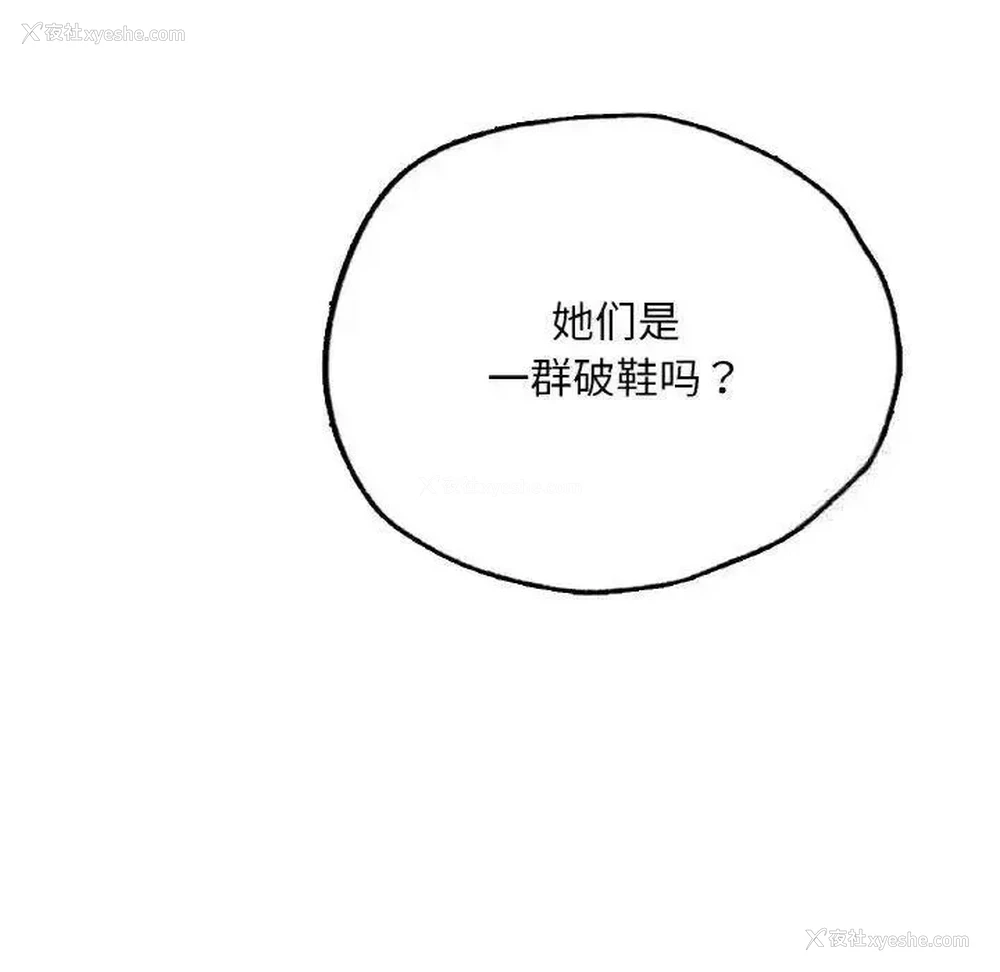 74P - 首尔行