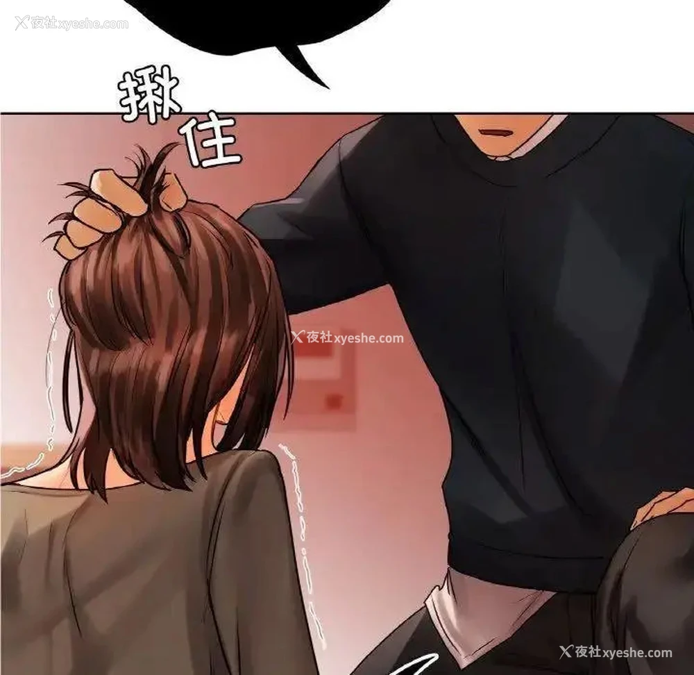 7P - 首尔行