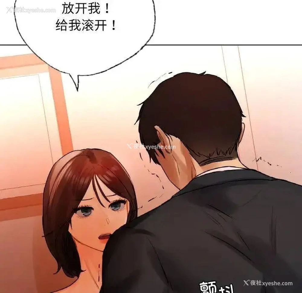 83P - 首尔行