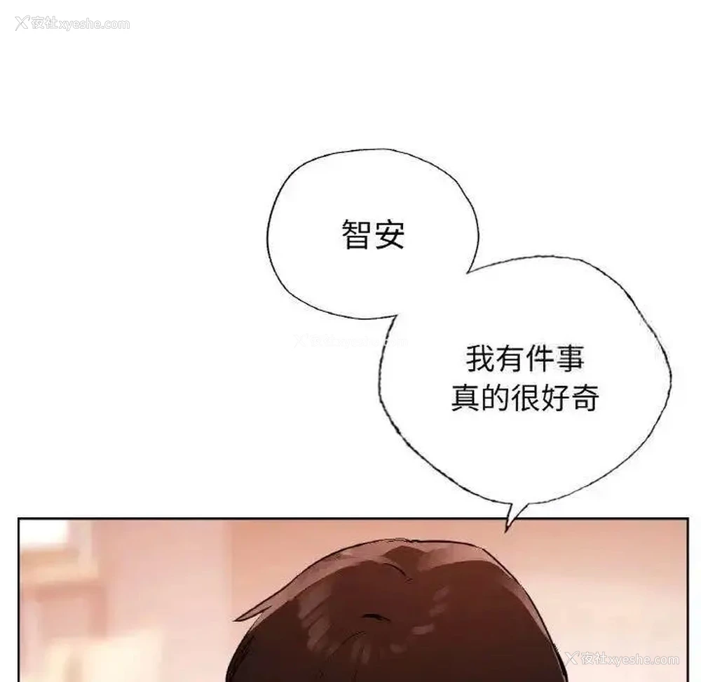 85P - 首尔行