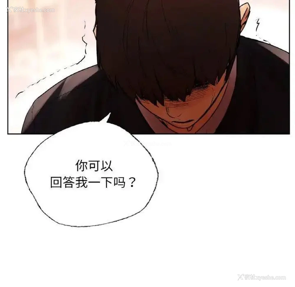 86P - 首尔行