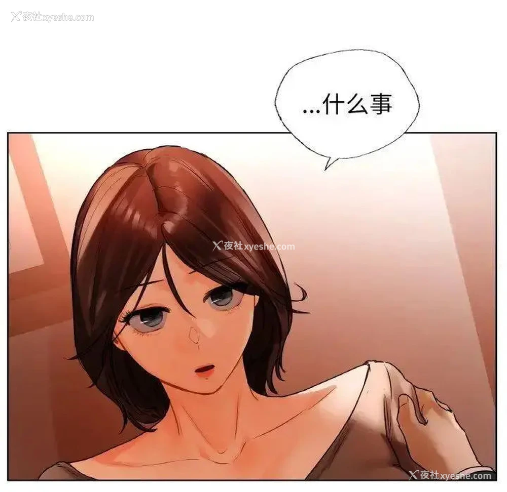87P - 首尔行