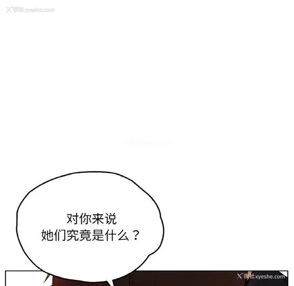 88P - 首尔行