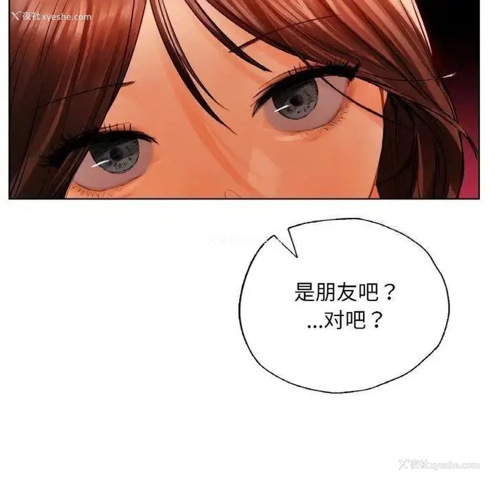 90P - 首尔行