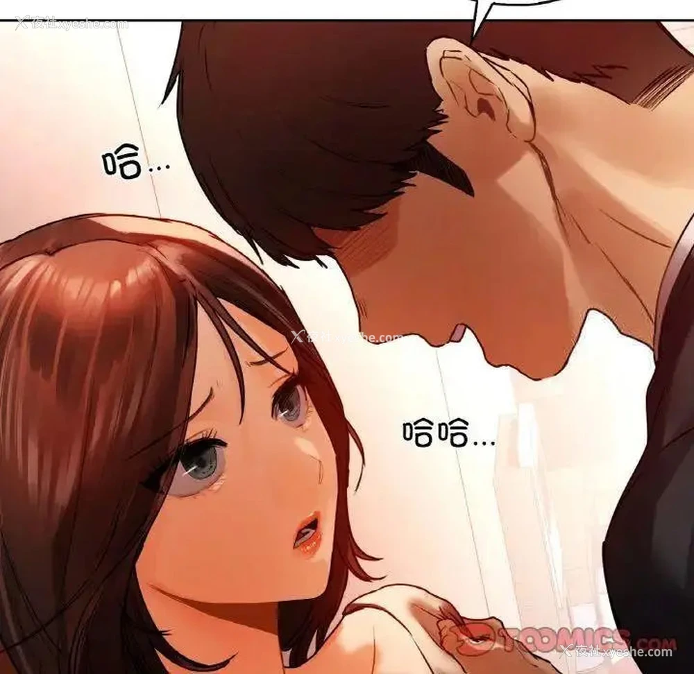 92P - 首尔行