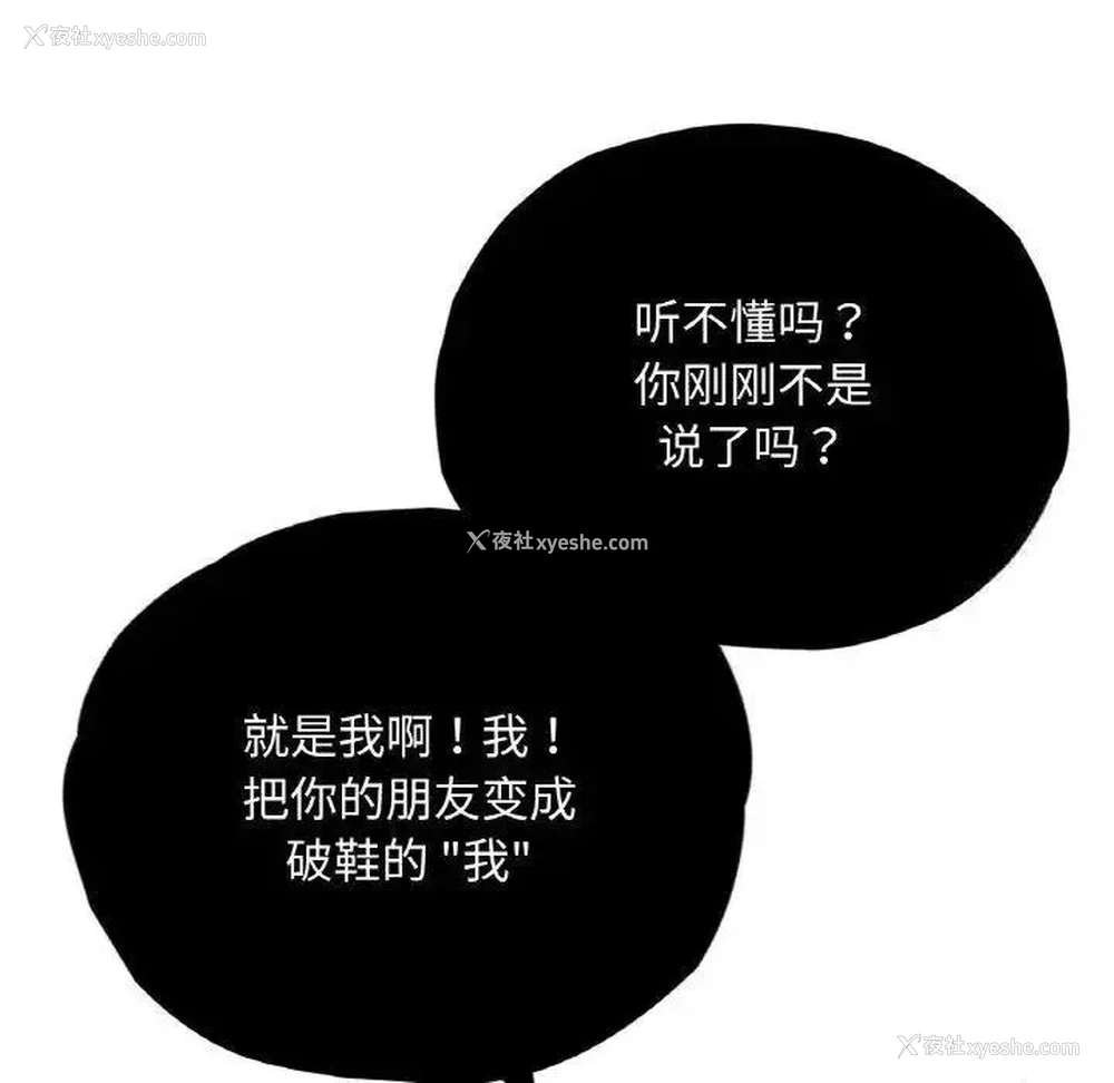 94P - 首尔行
