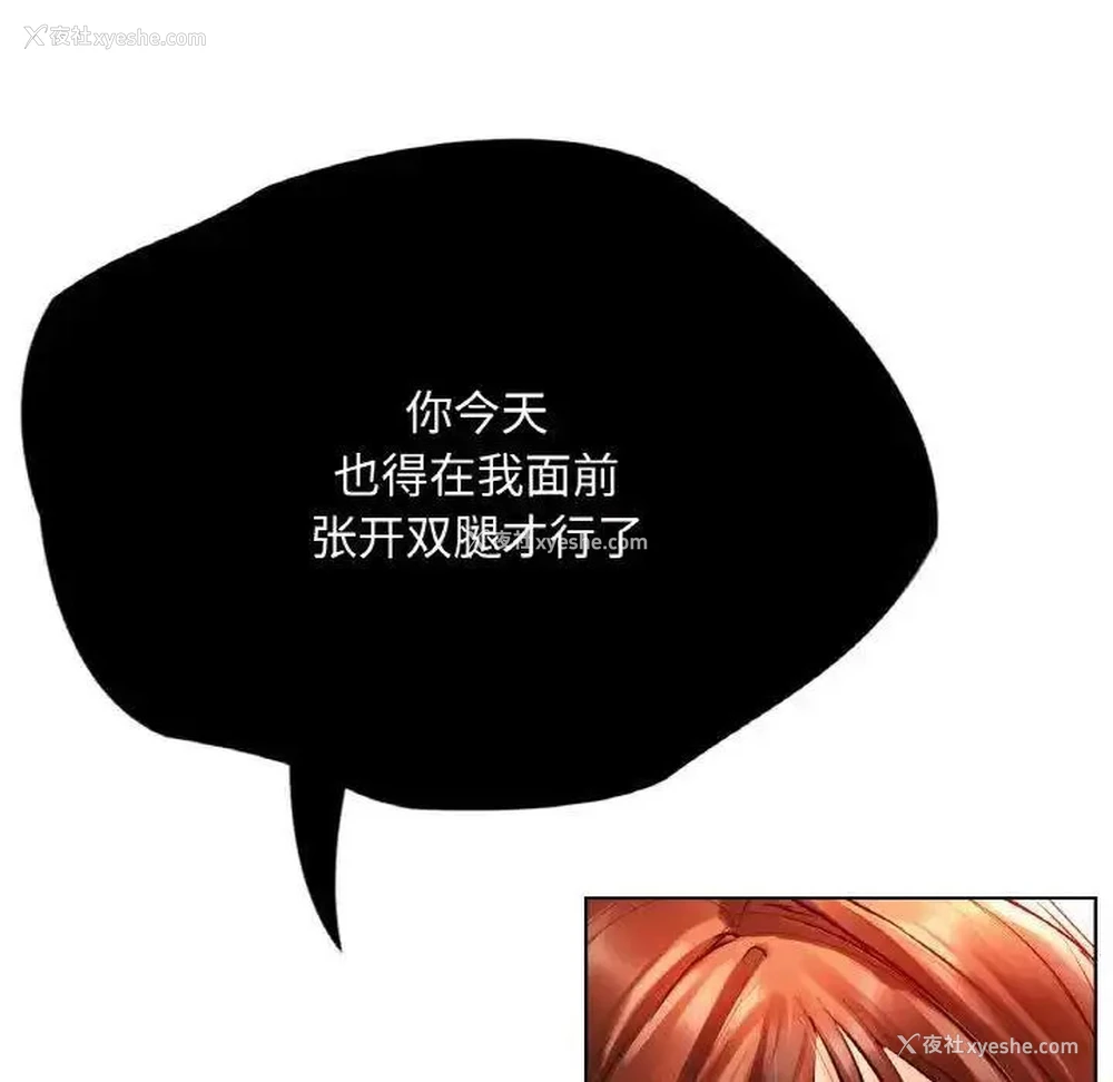 97P - 首尔行