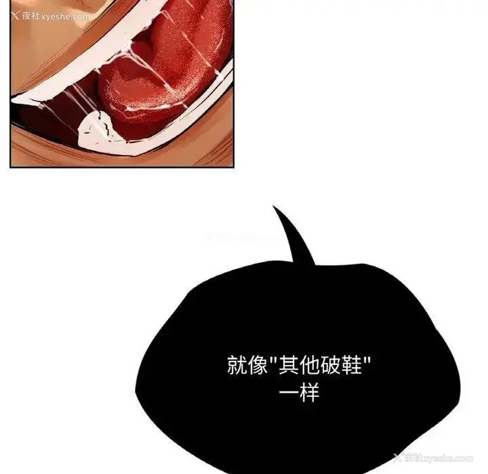 99P - 首尔行