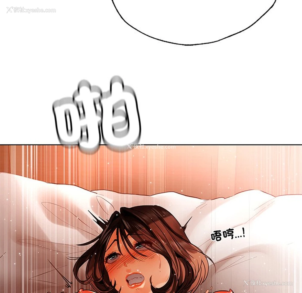 104P - 首尔行