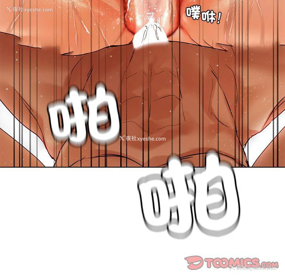 106P - 首尔行