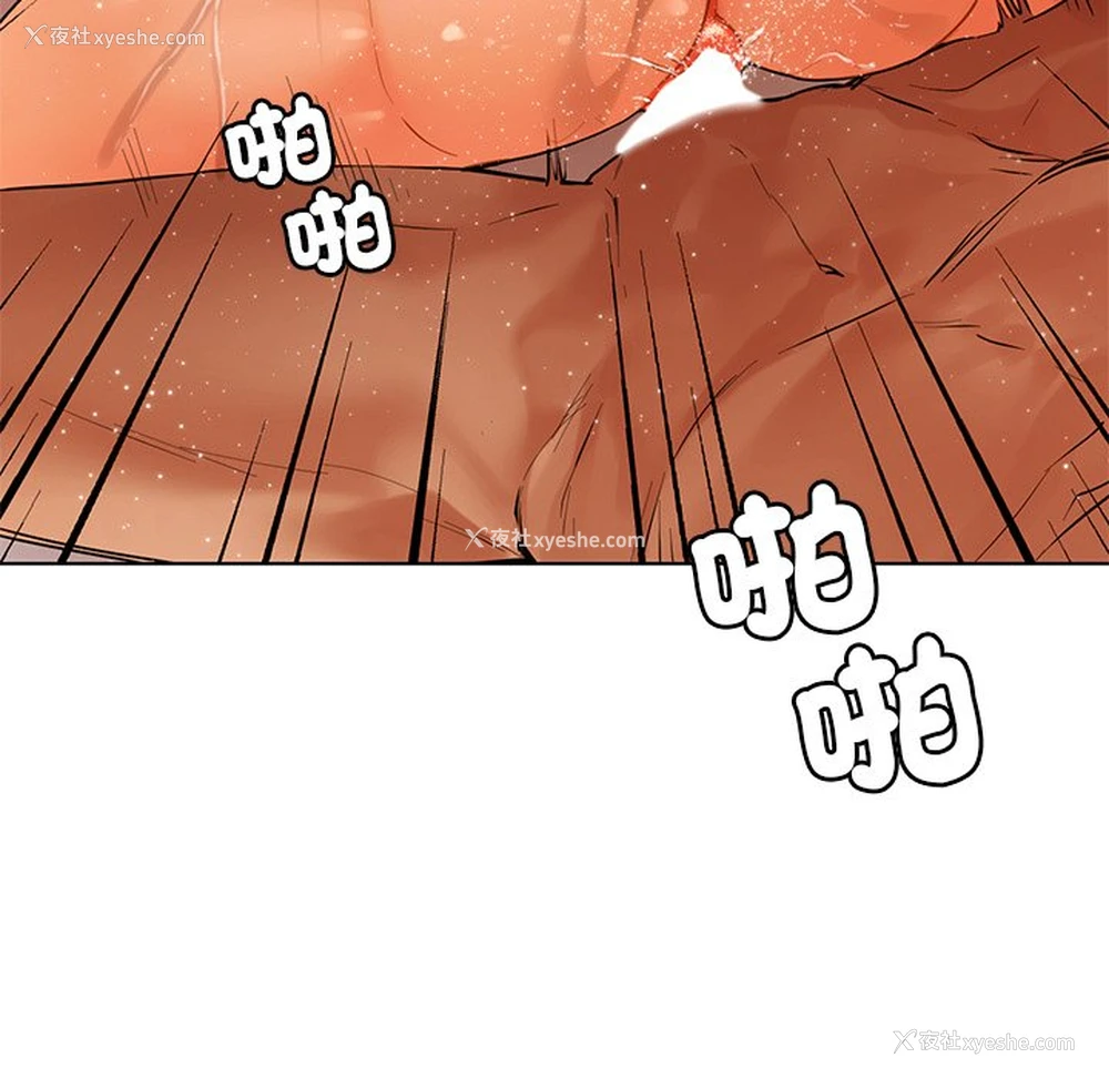116P - 首尔行