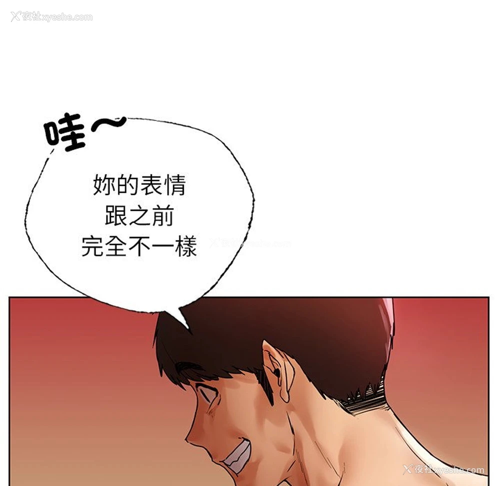 117P - 首尔行