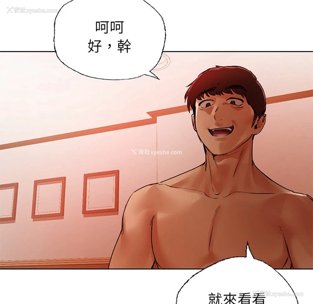 11P - 首尔行