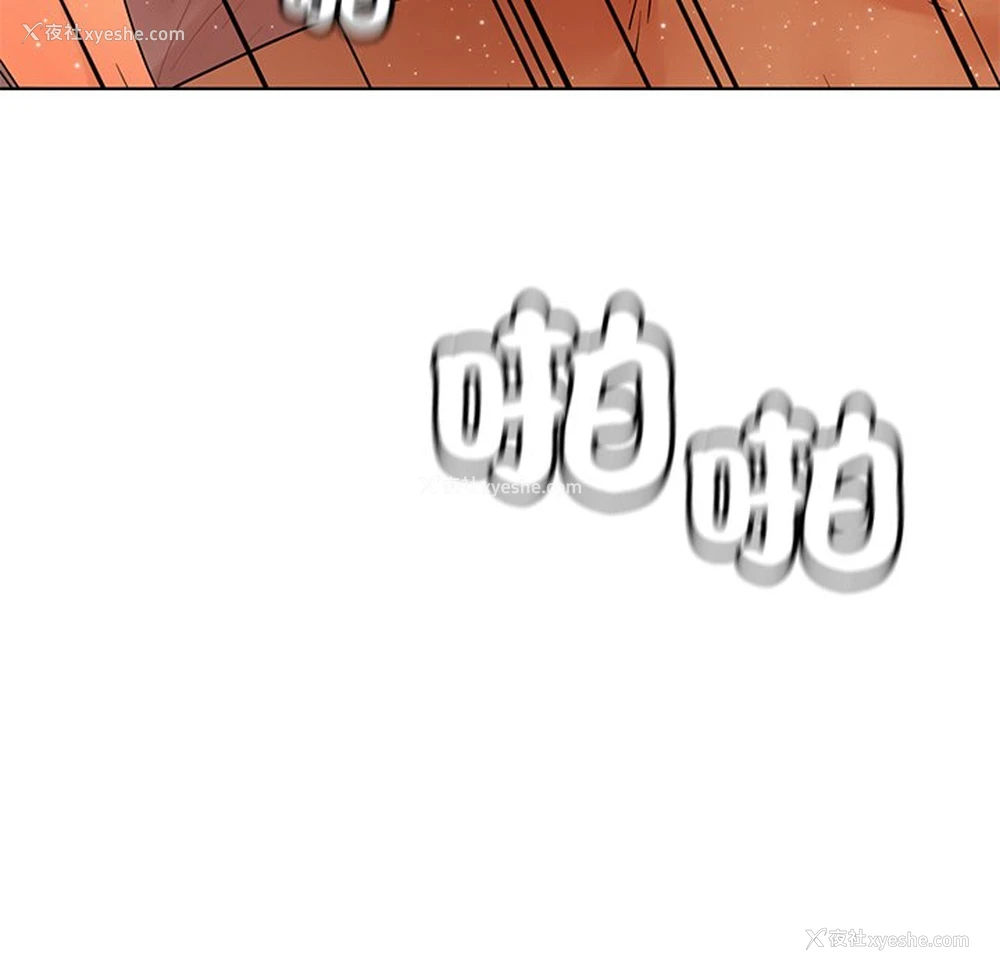 121P - 首尔行