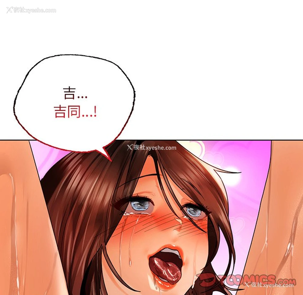 122P - 首尔行